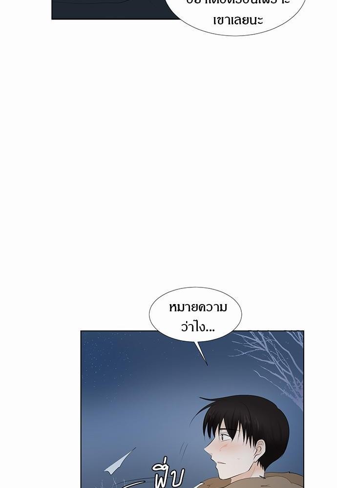 หน้า 96