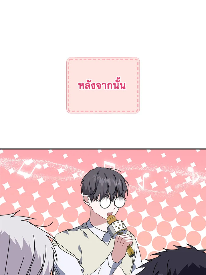 หน้า 68
