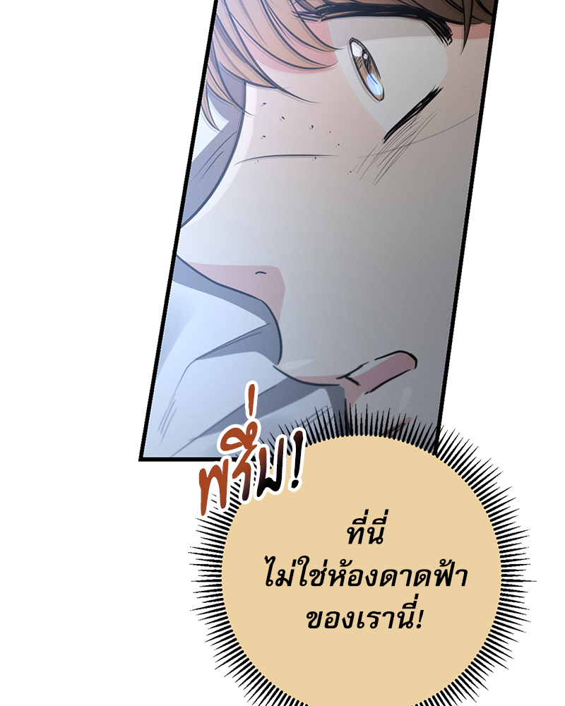 หน้า 120