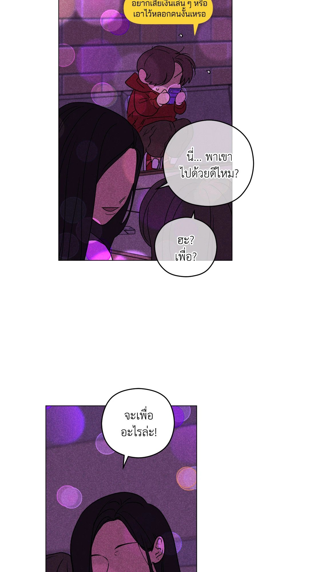 หน้า 45