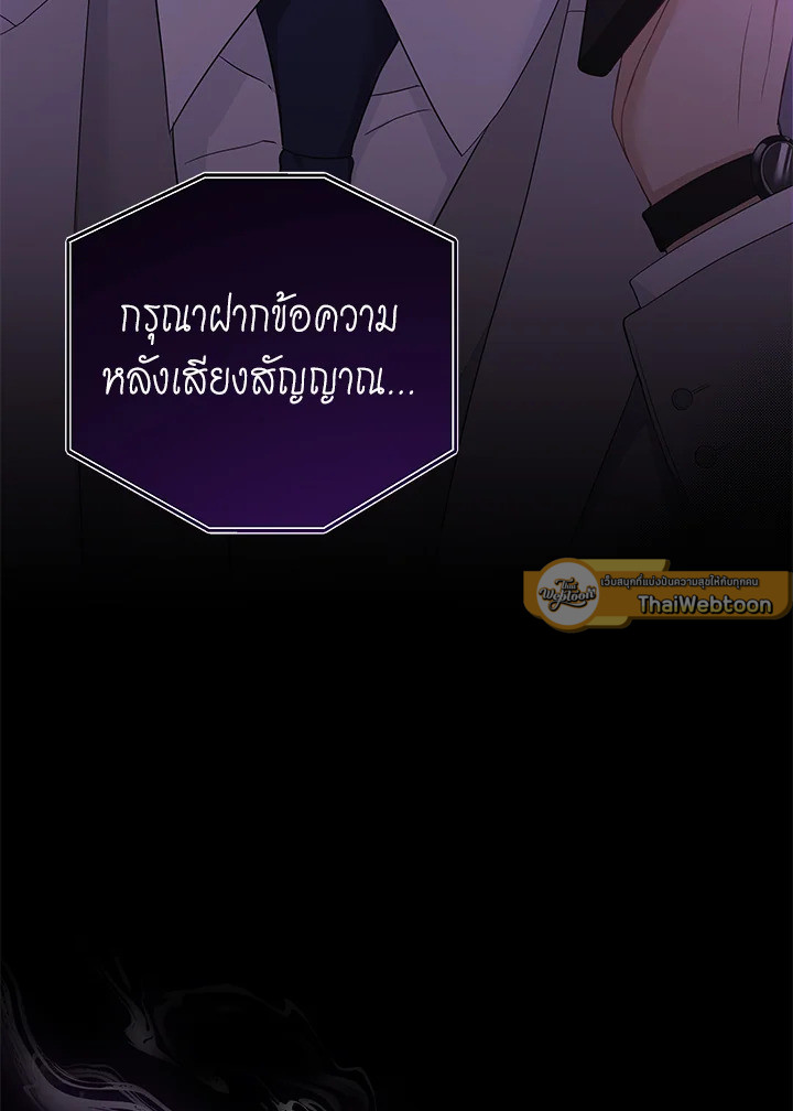 หน้า 82