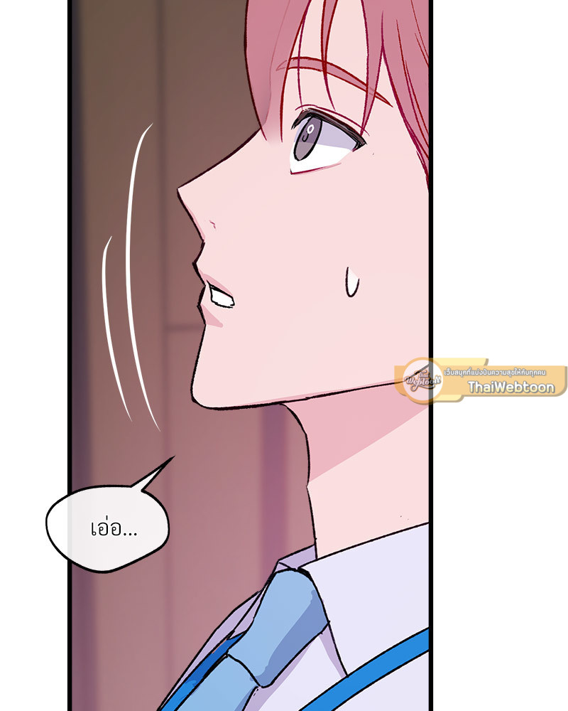 หน้า 86