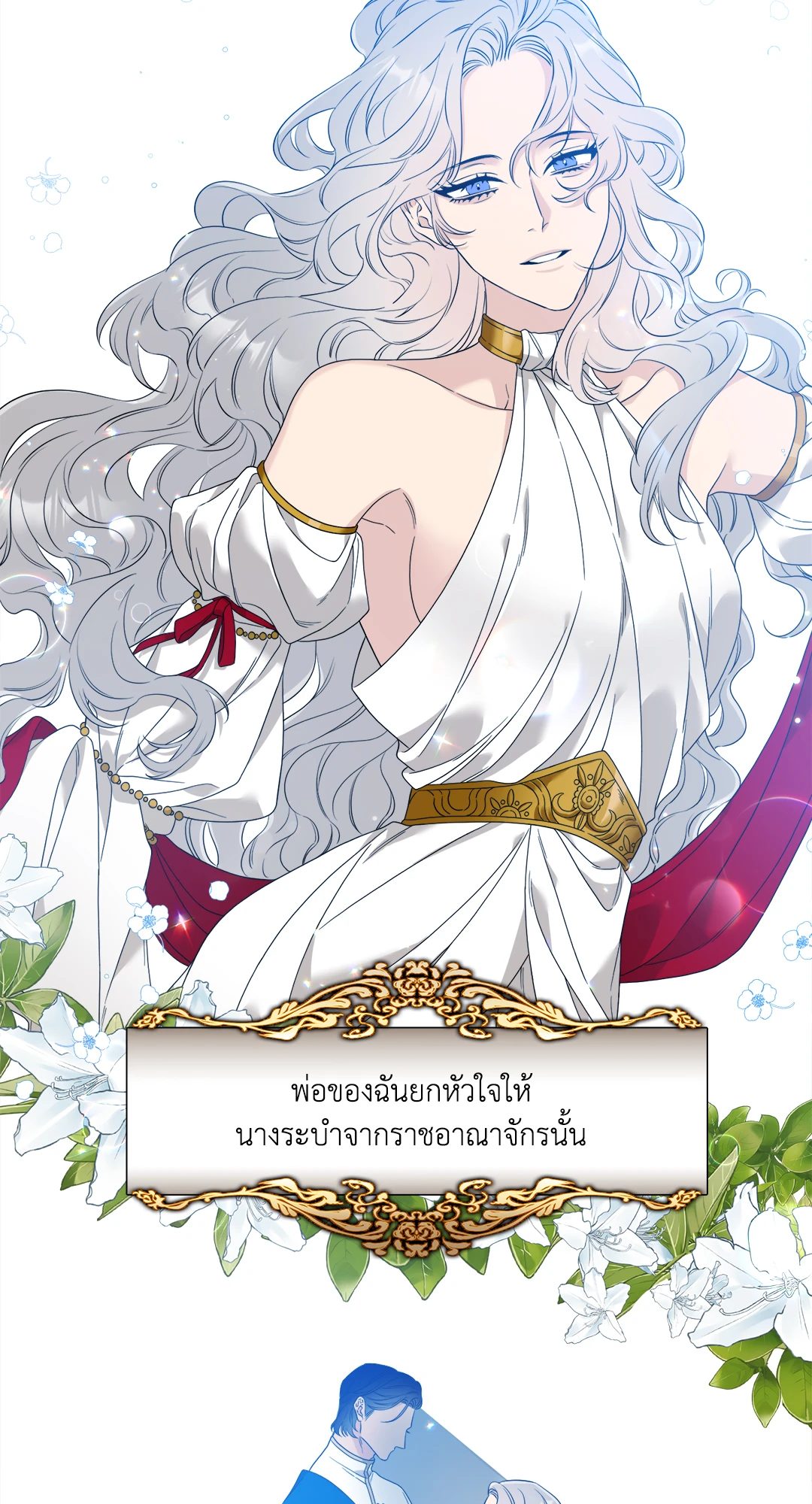หน้า 34