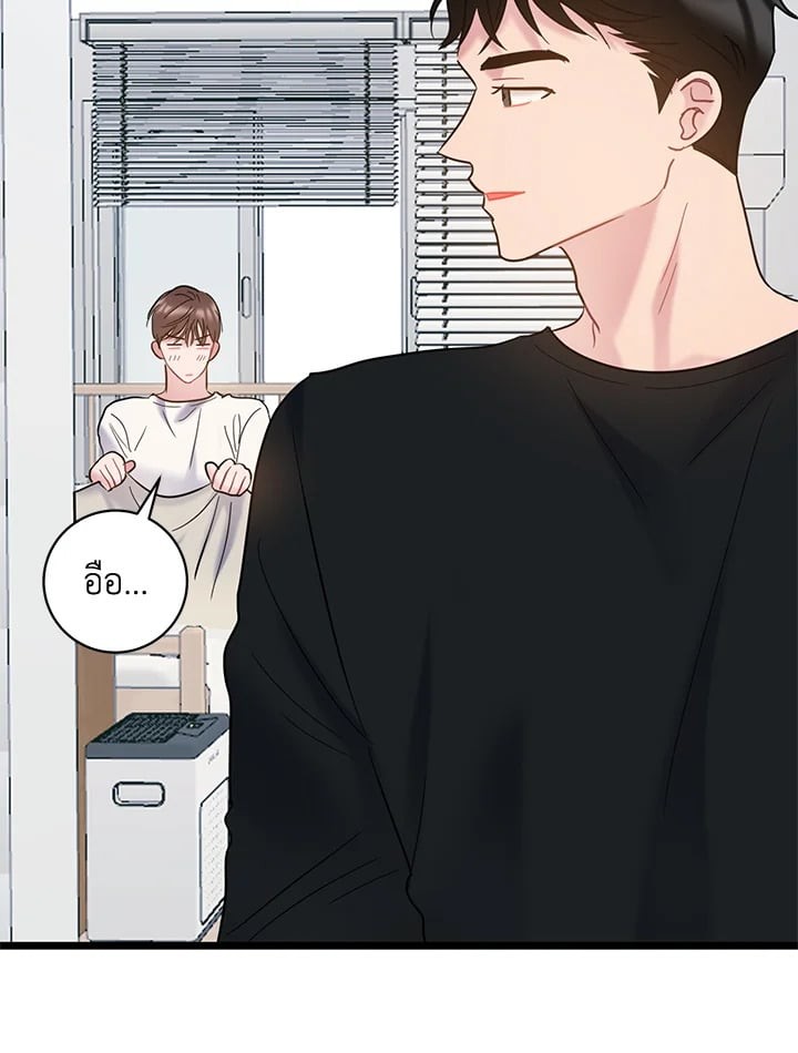 หน้า 52