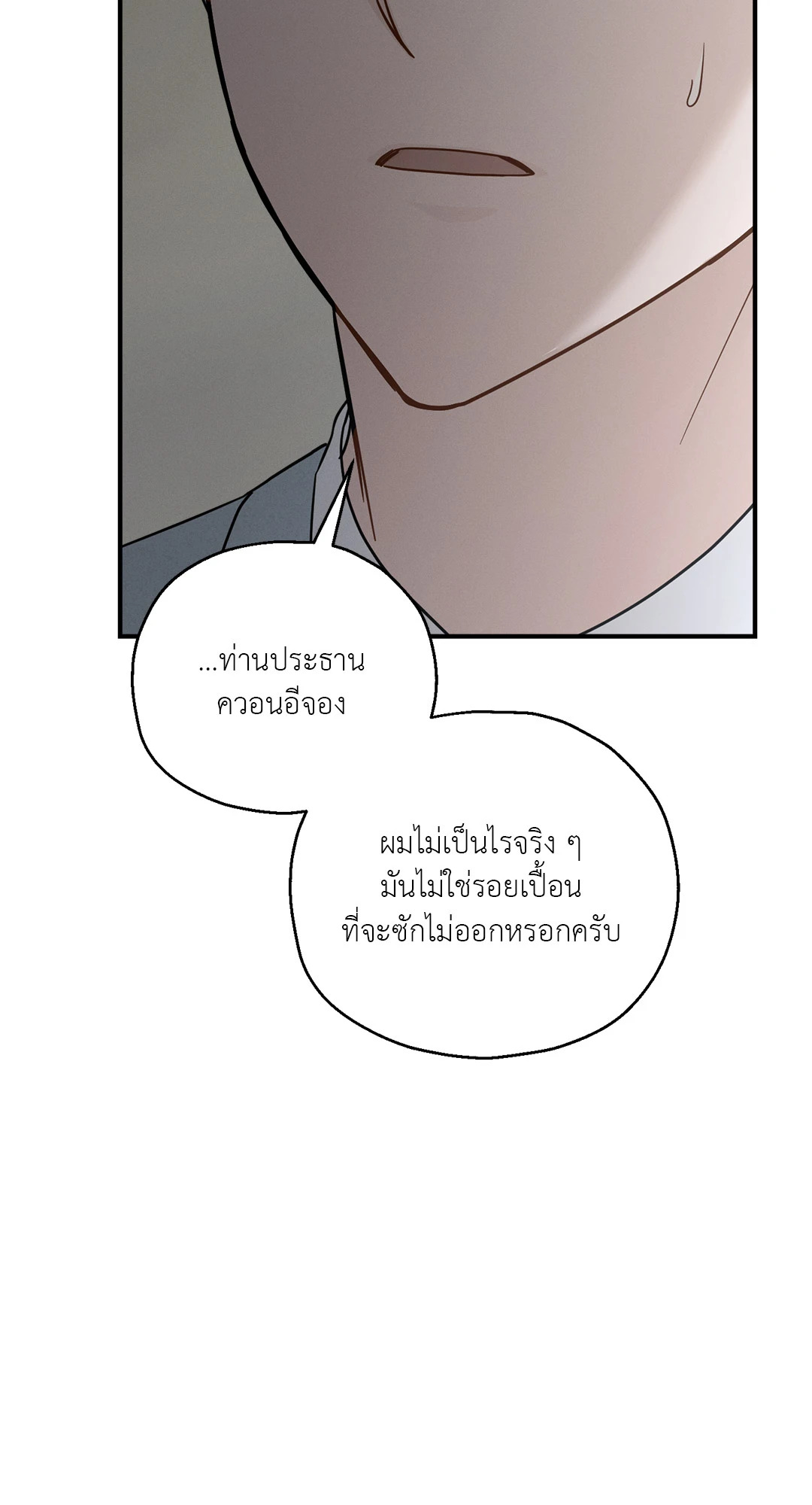 หน้า 87