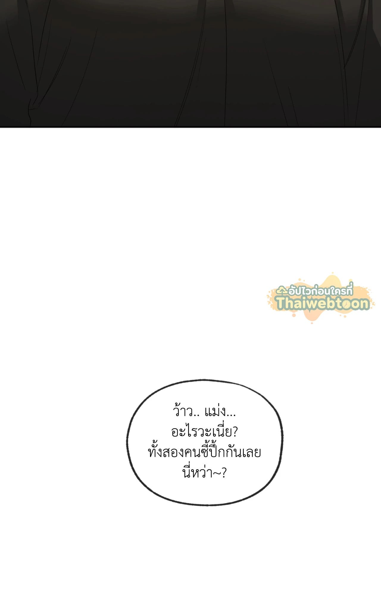 หน้า 93