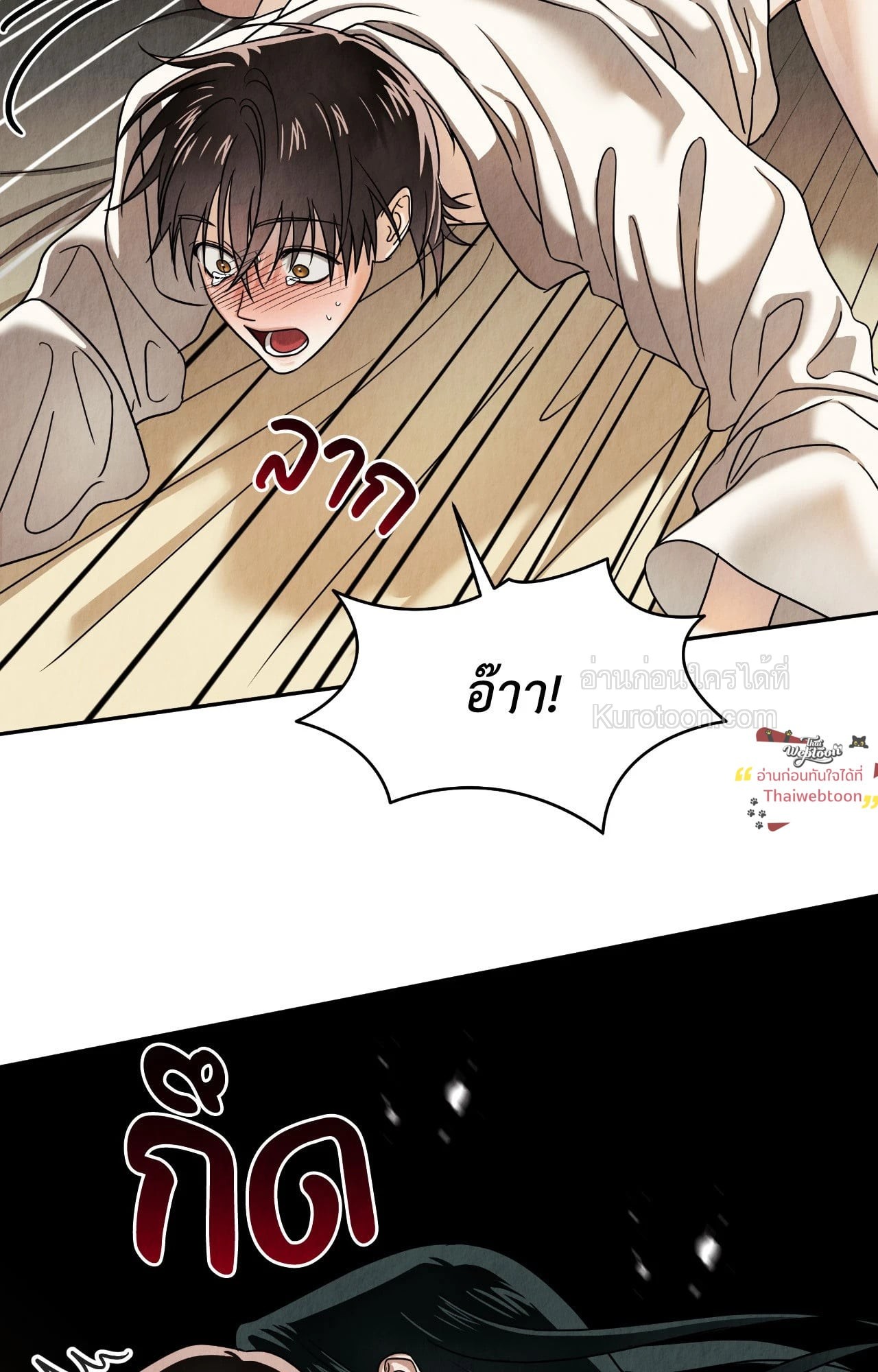 หน้า 65