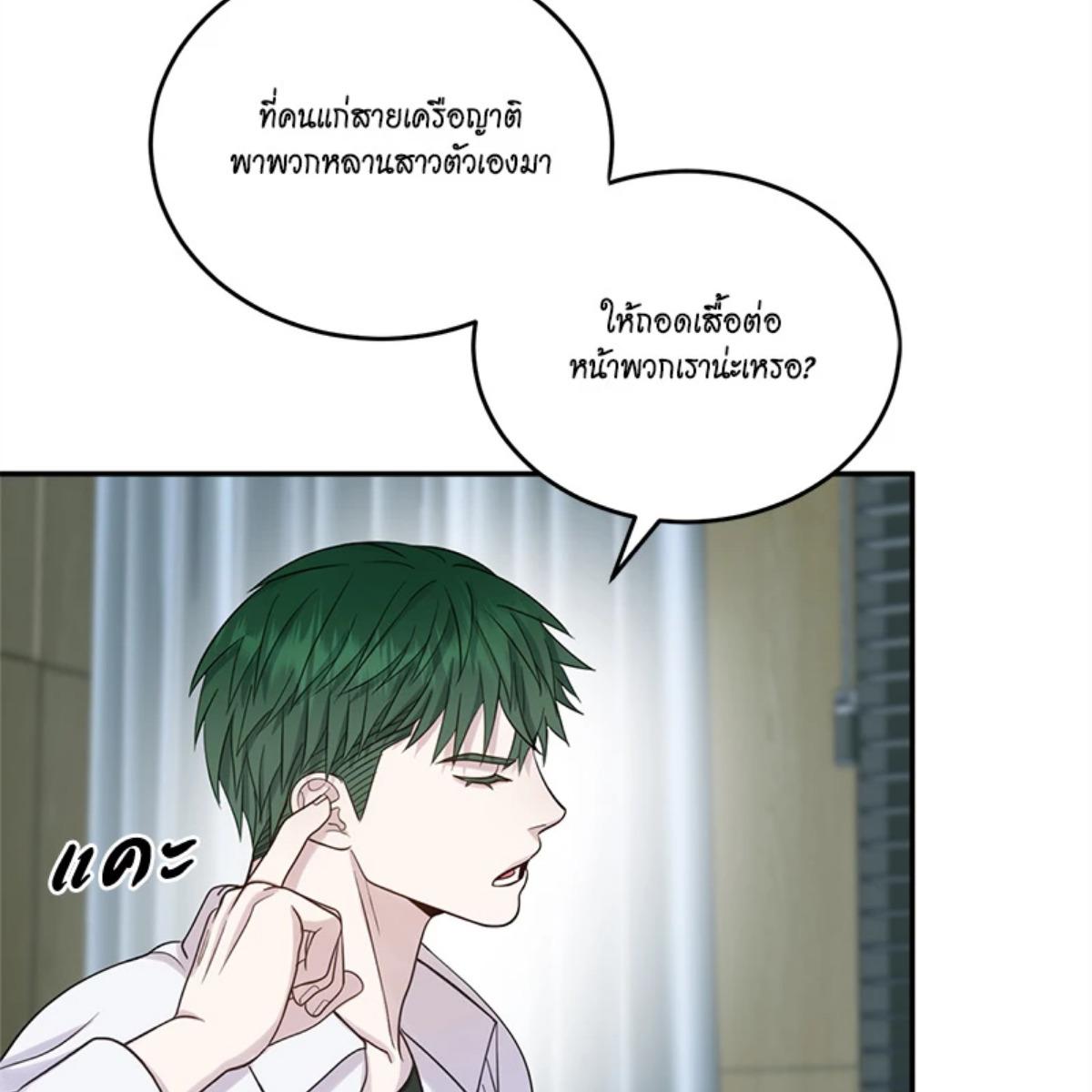 หน้า 79