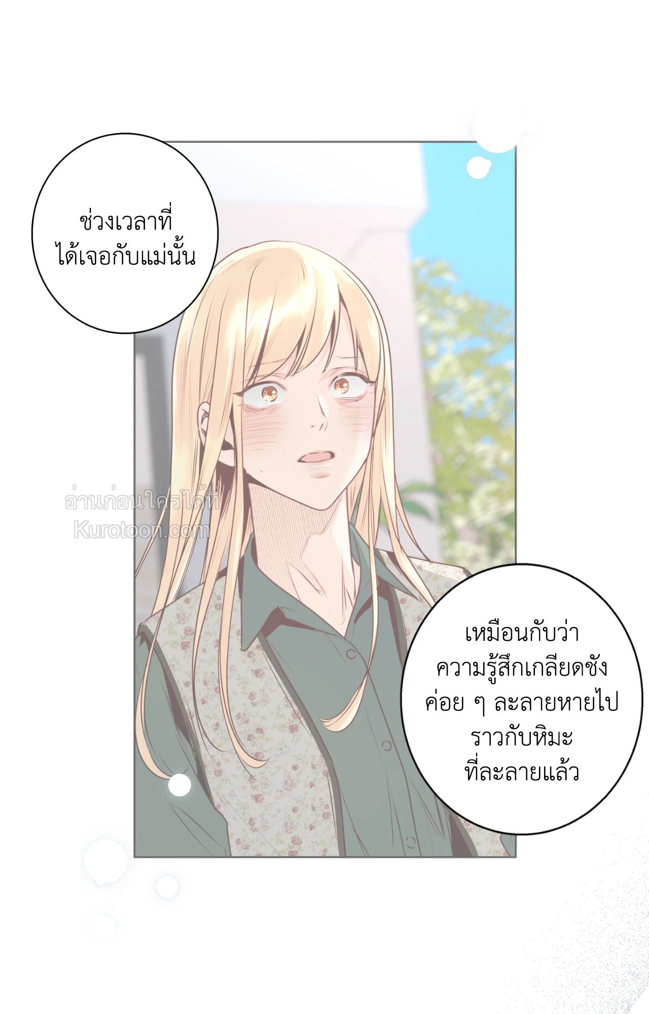 หน้า 73