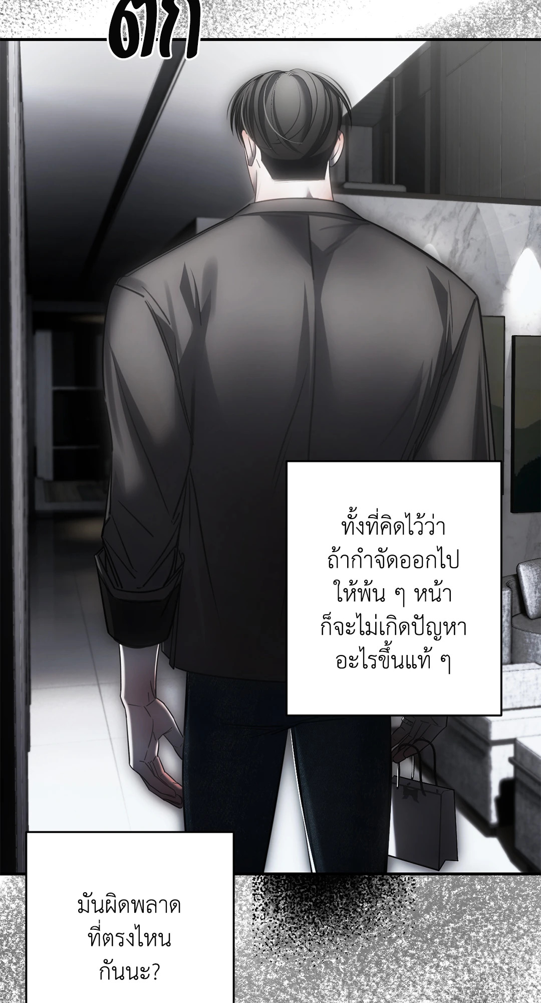 หน้า 56