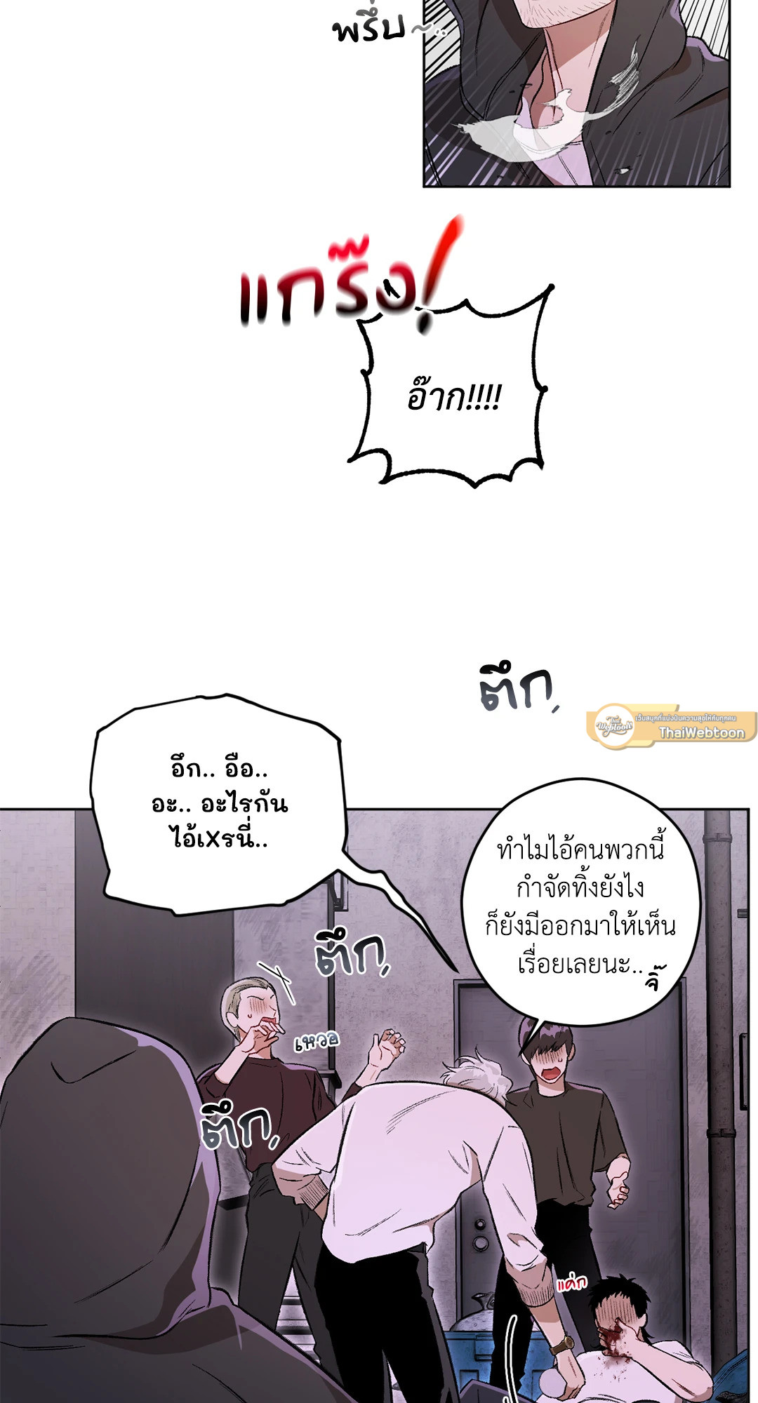 หน้า 33