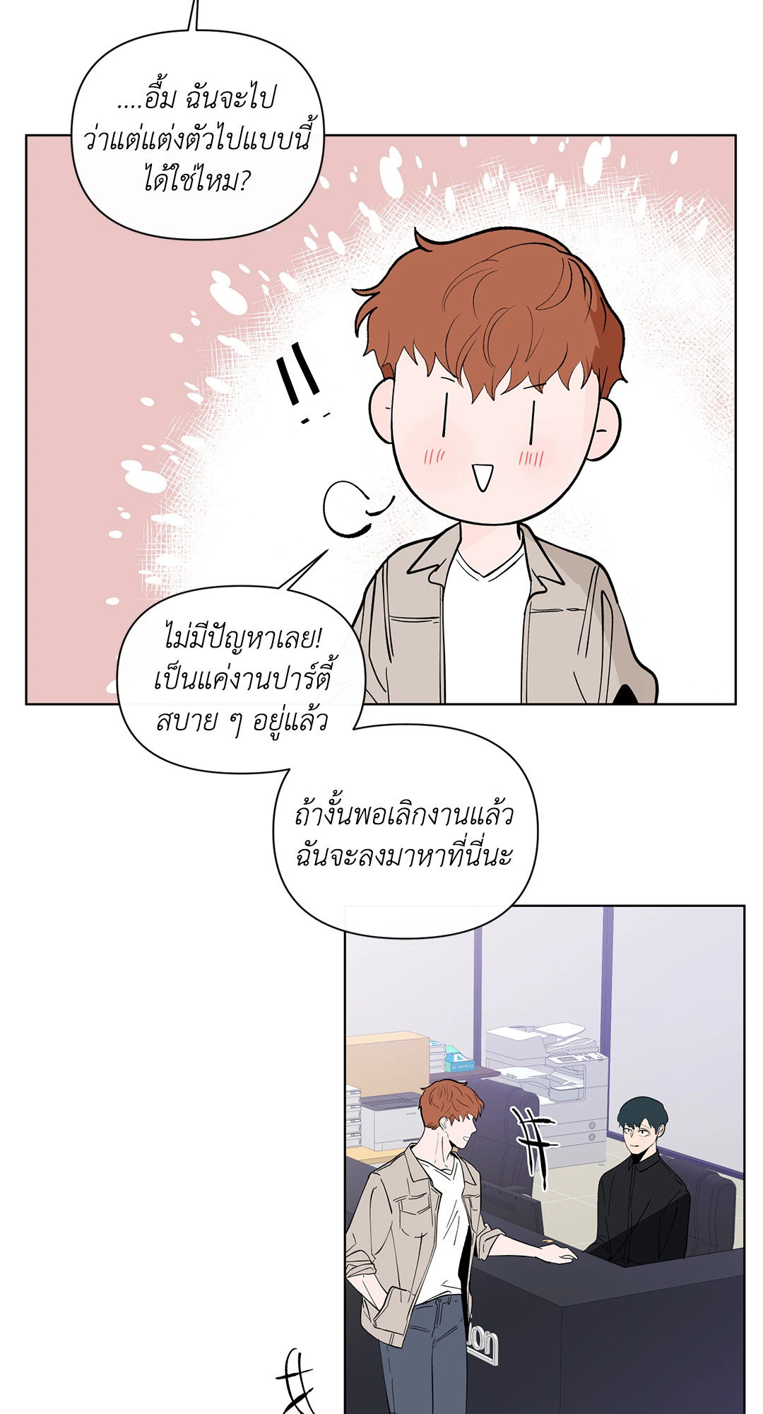 หน้า 41