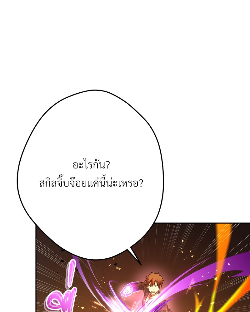 หน้า 142
