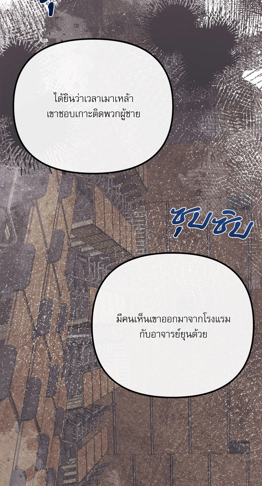 หน้า 104