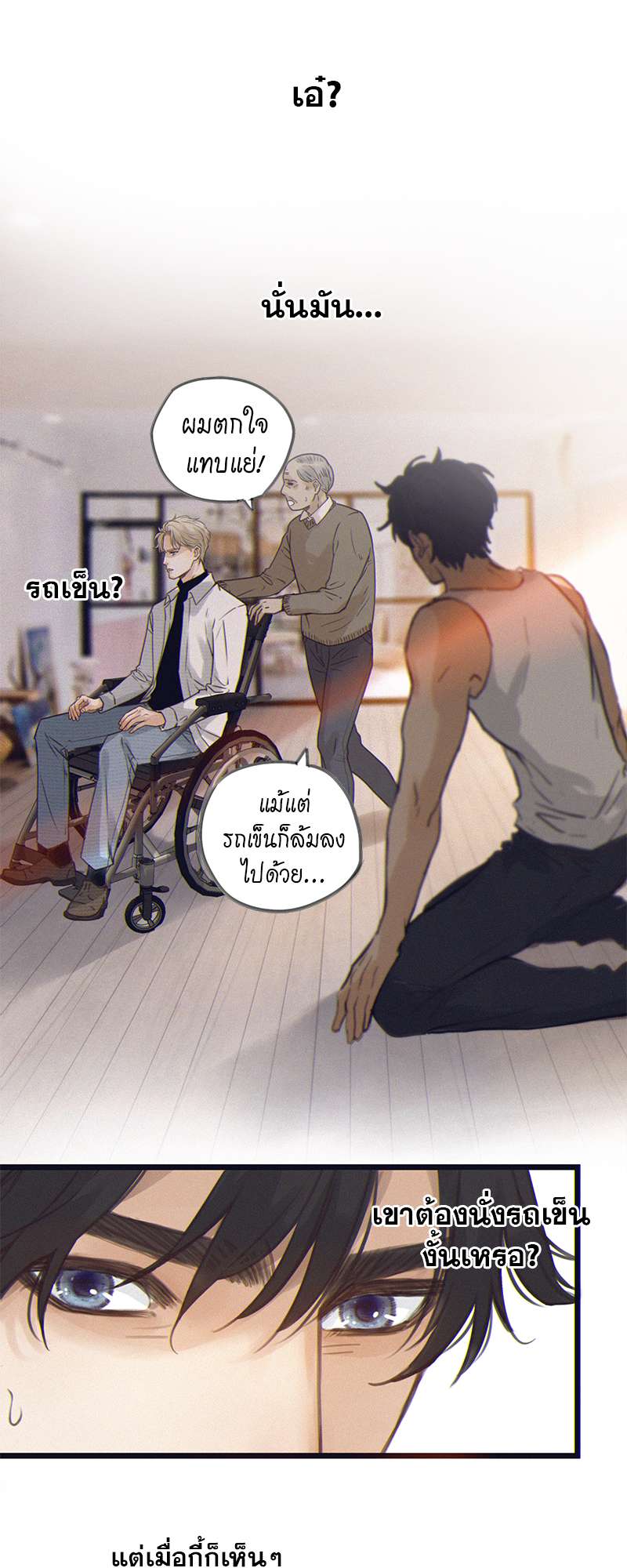 หน้า 50