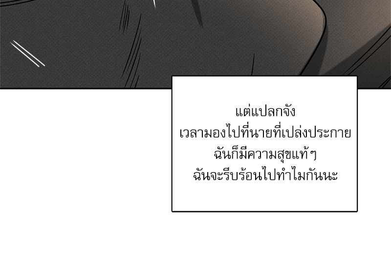 หน้า 137