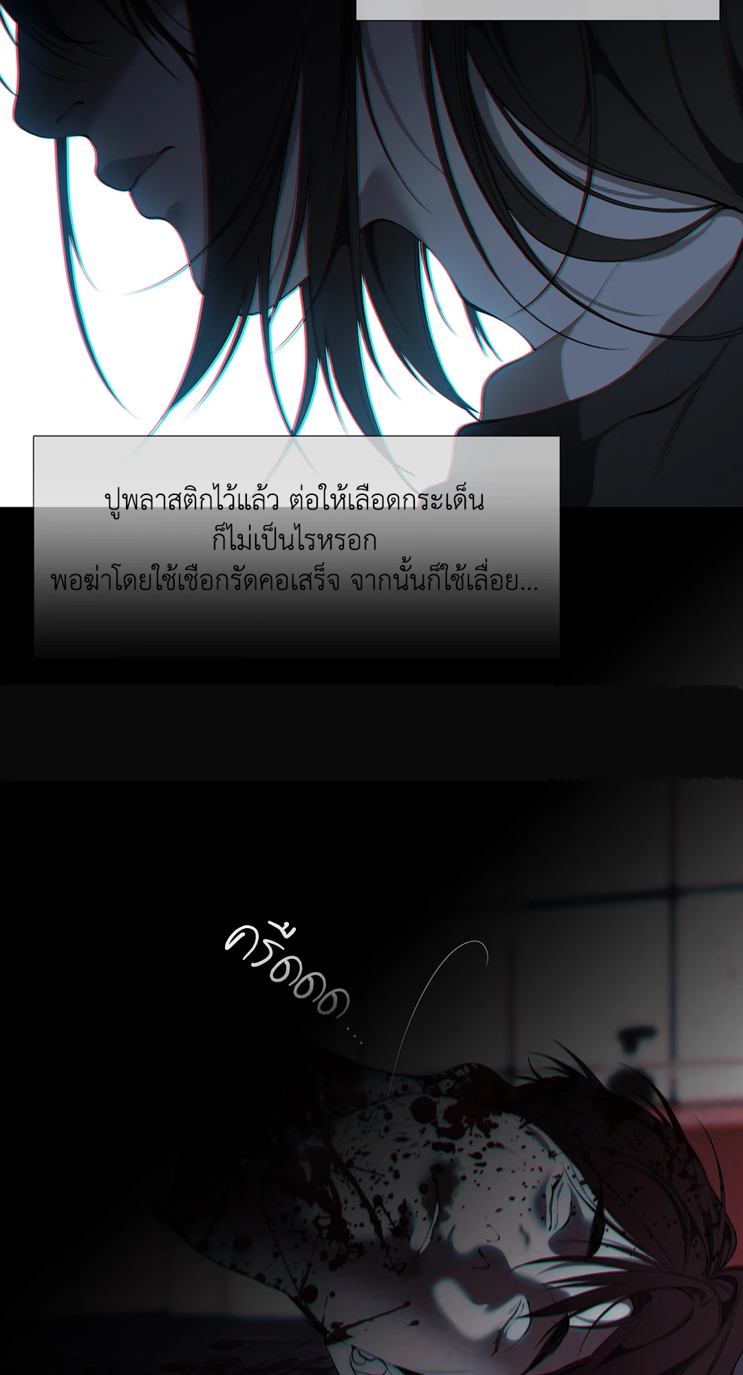 หน้า 41