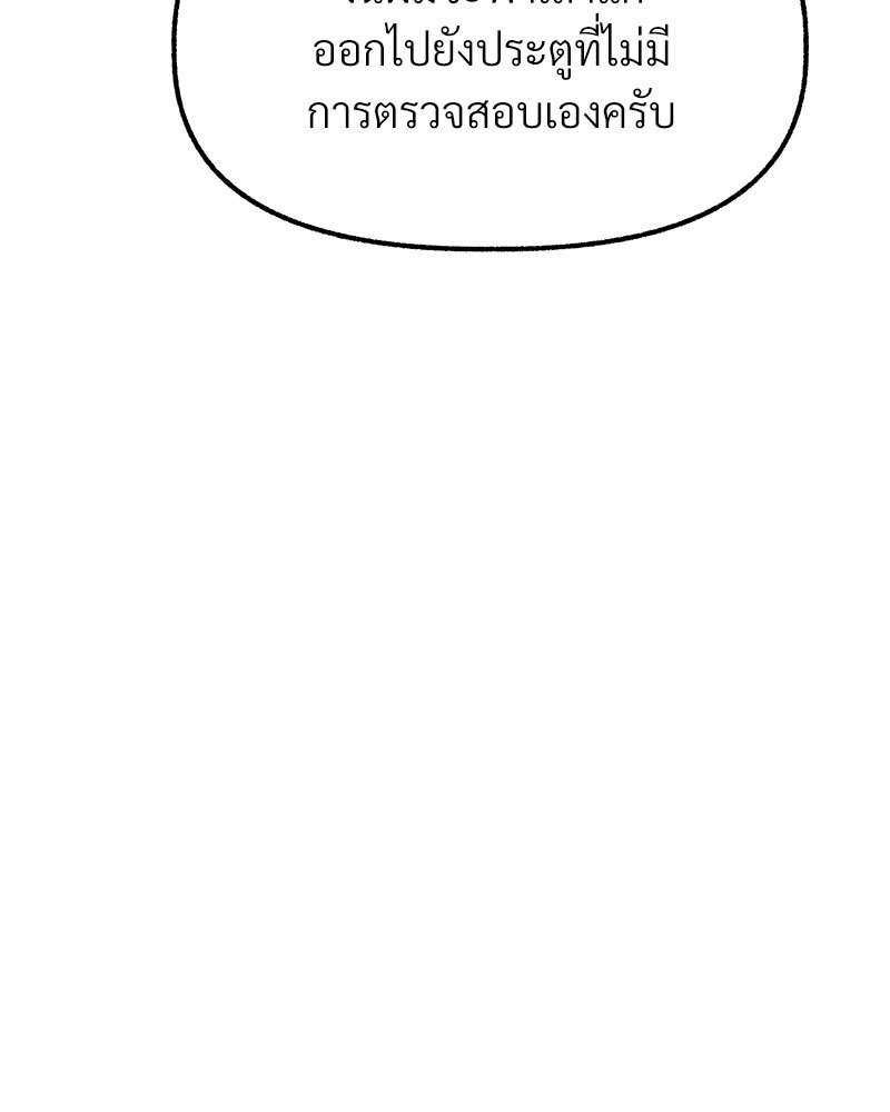 หน้า 98