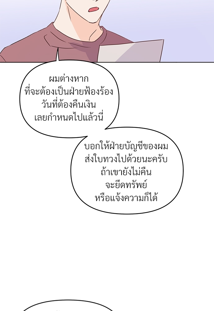 หน้า 73