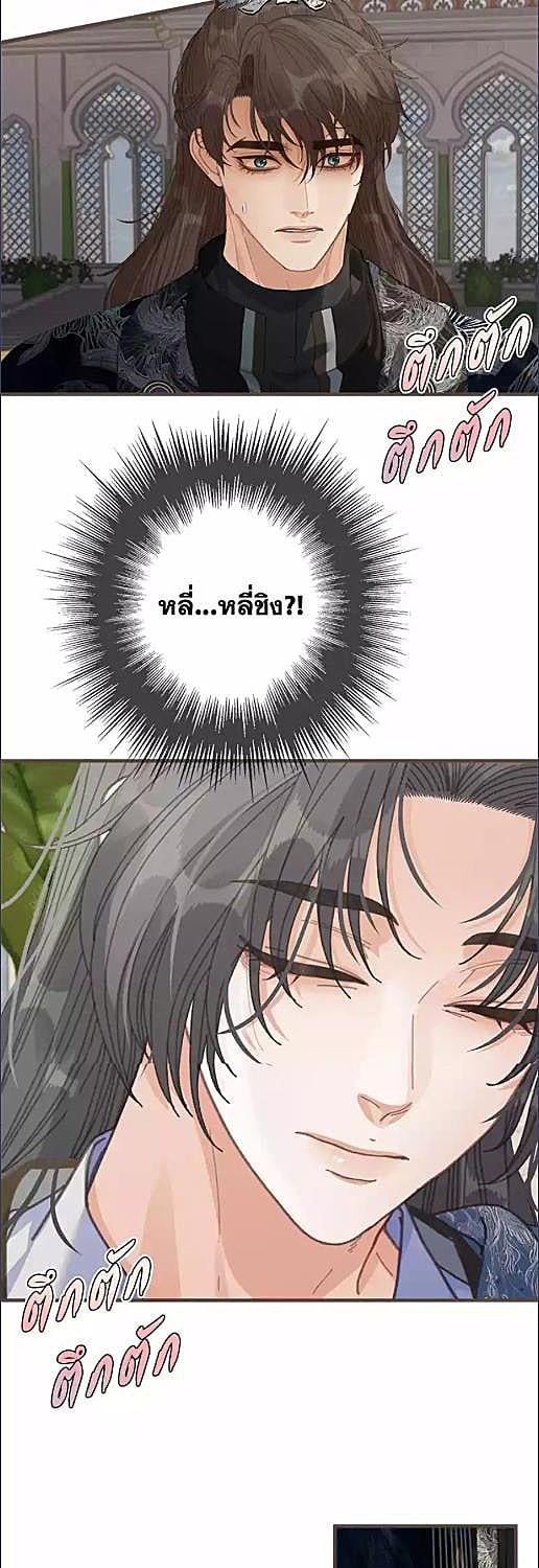 หน้า 25
