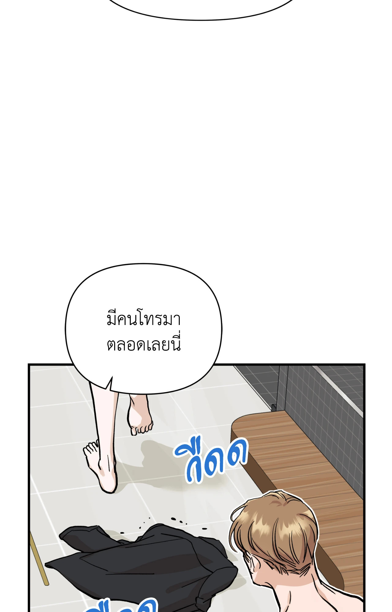 หน้า 66