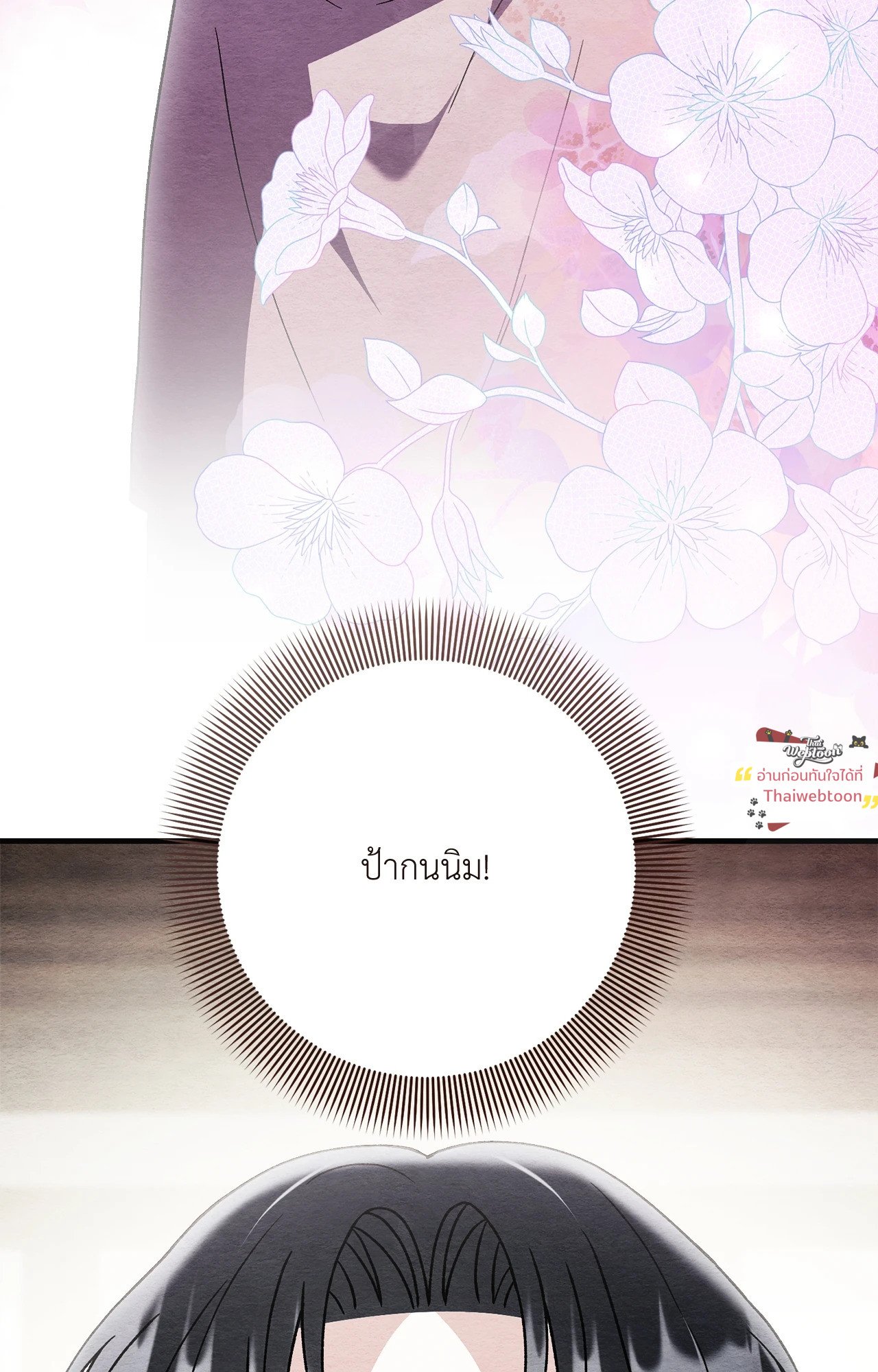 หน้า 92