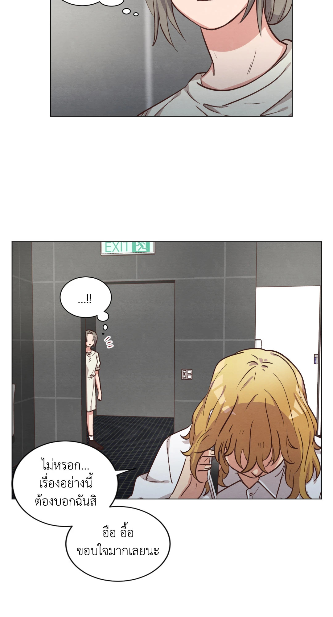 หน้า 55