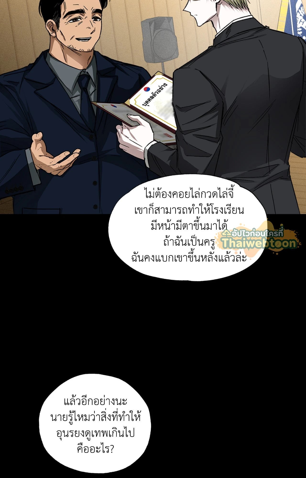 หน้า 32