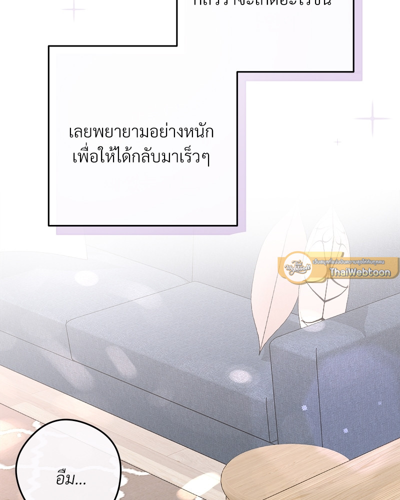 หน้า 84
