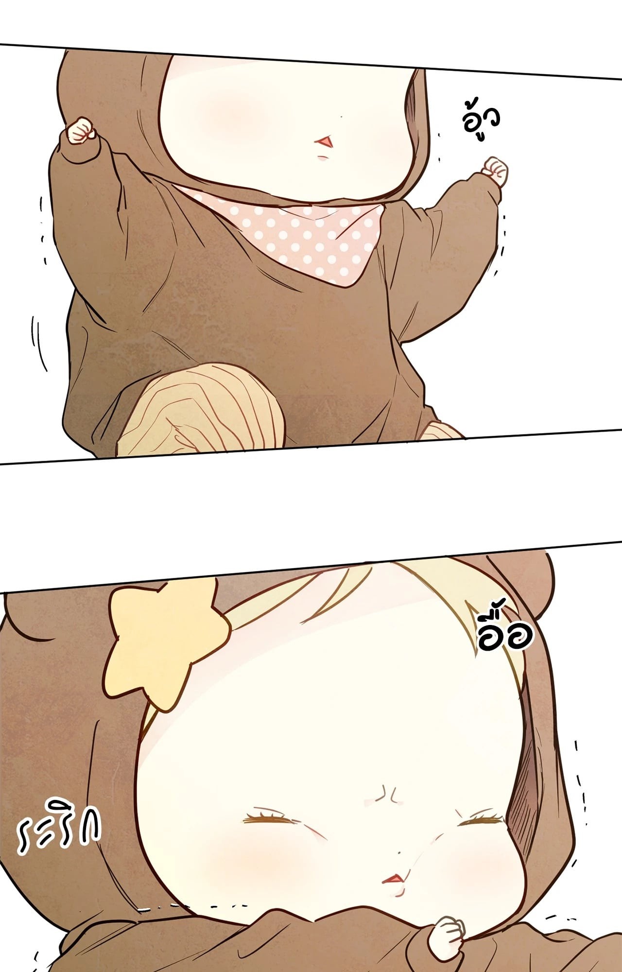 หน้า 68