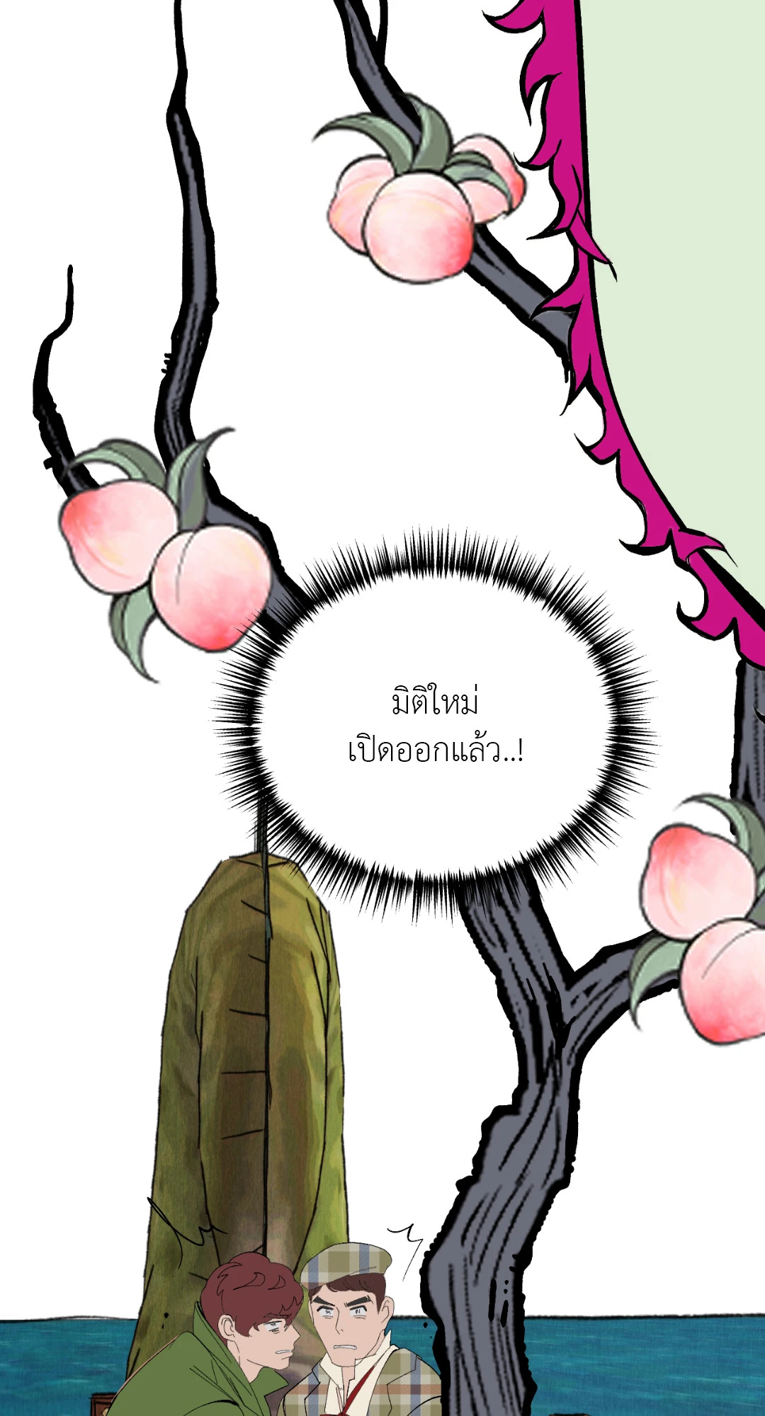 หน้า 42