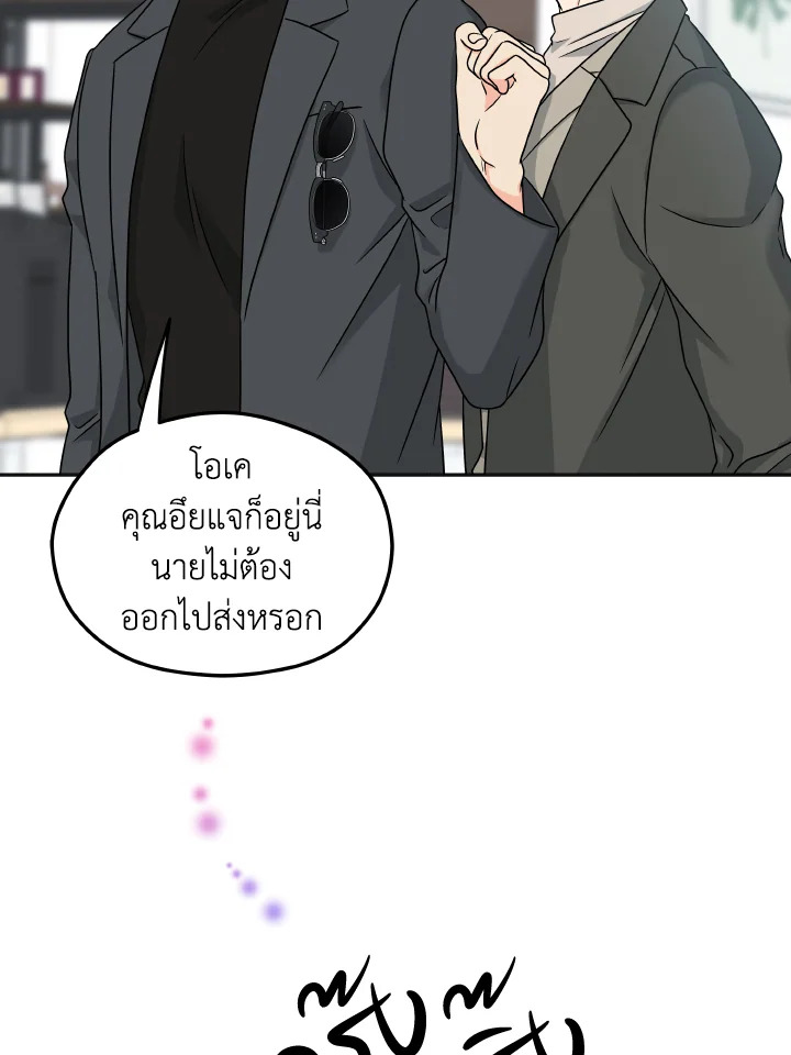 หน้า 71