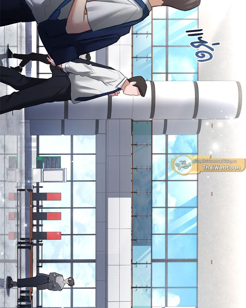 สาวน้อยคนนี้เป็นภรรยาผม | A Young Wife ตอนที่ 1 - รูปที่ 2