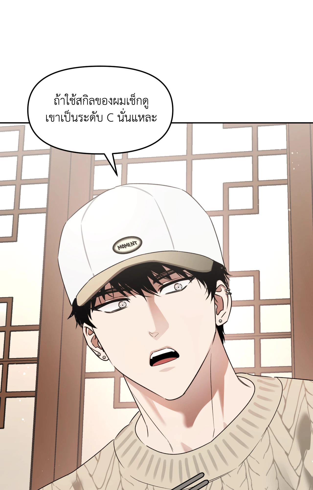 หน้า 90