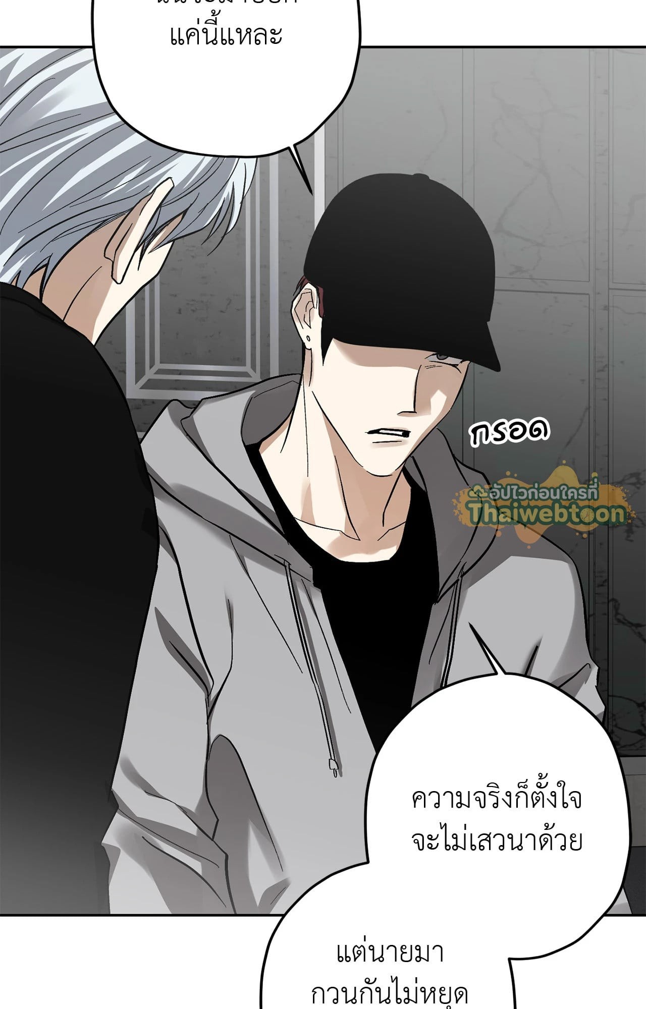 หน้า 56