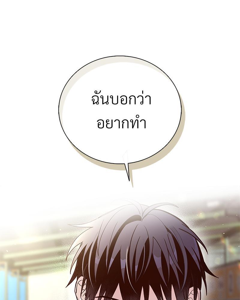 หน้า 97