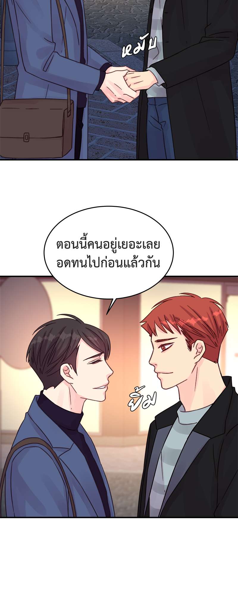 หน้า 31