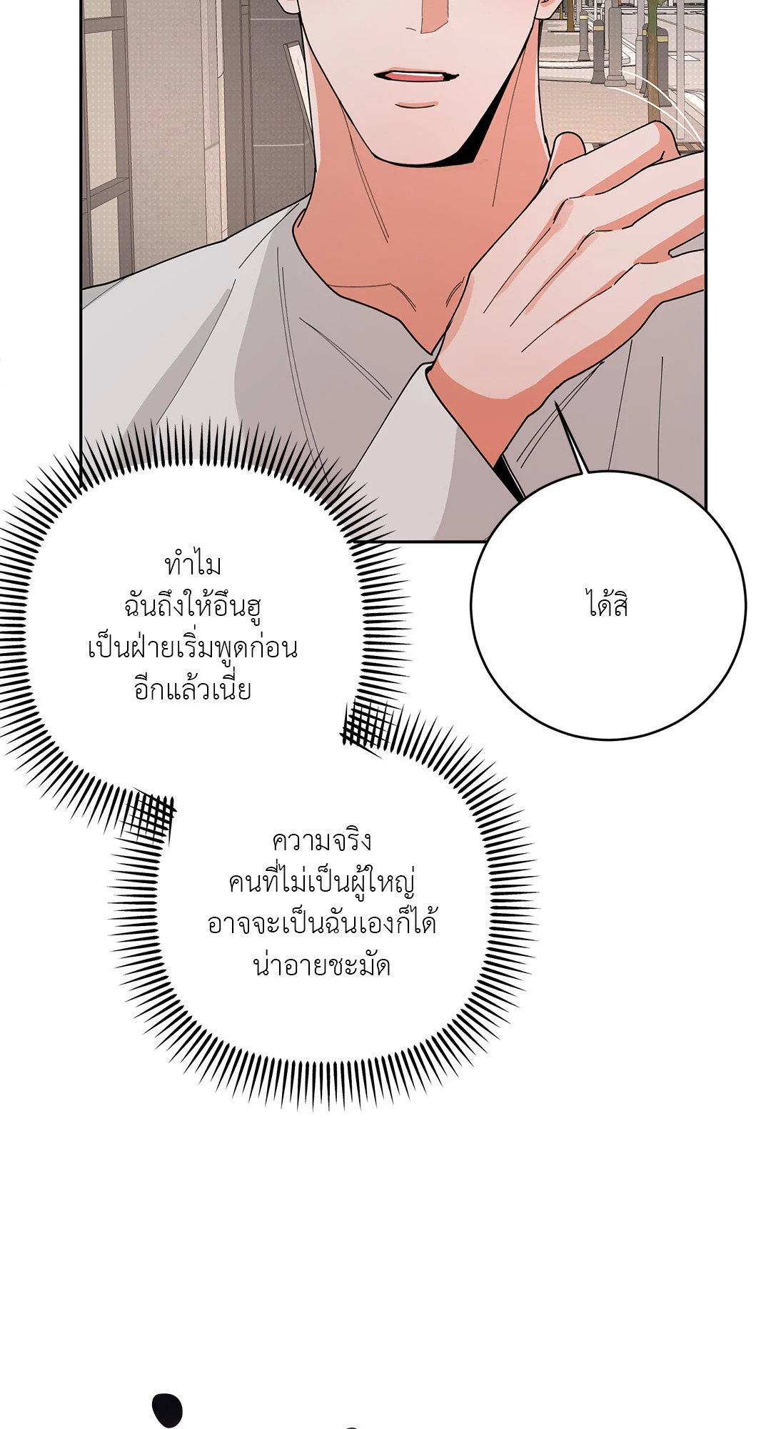 หน้า 64