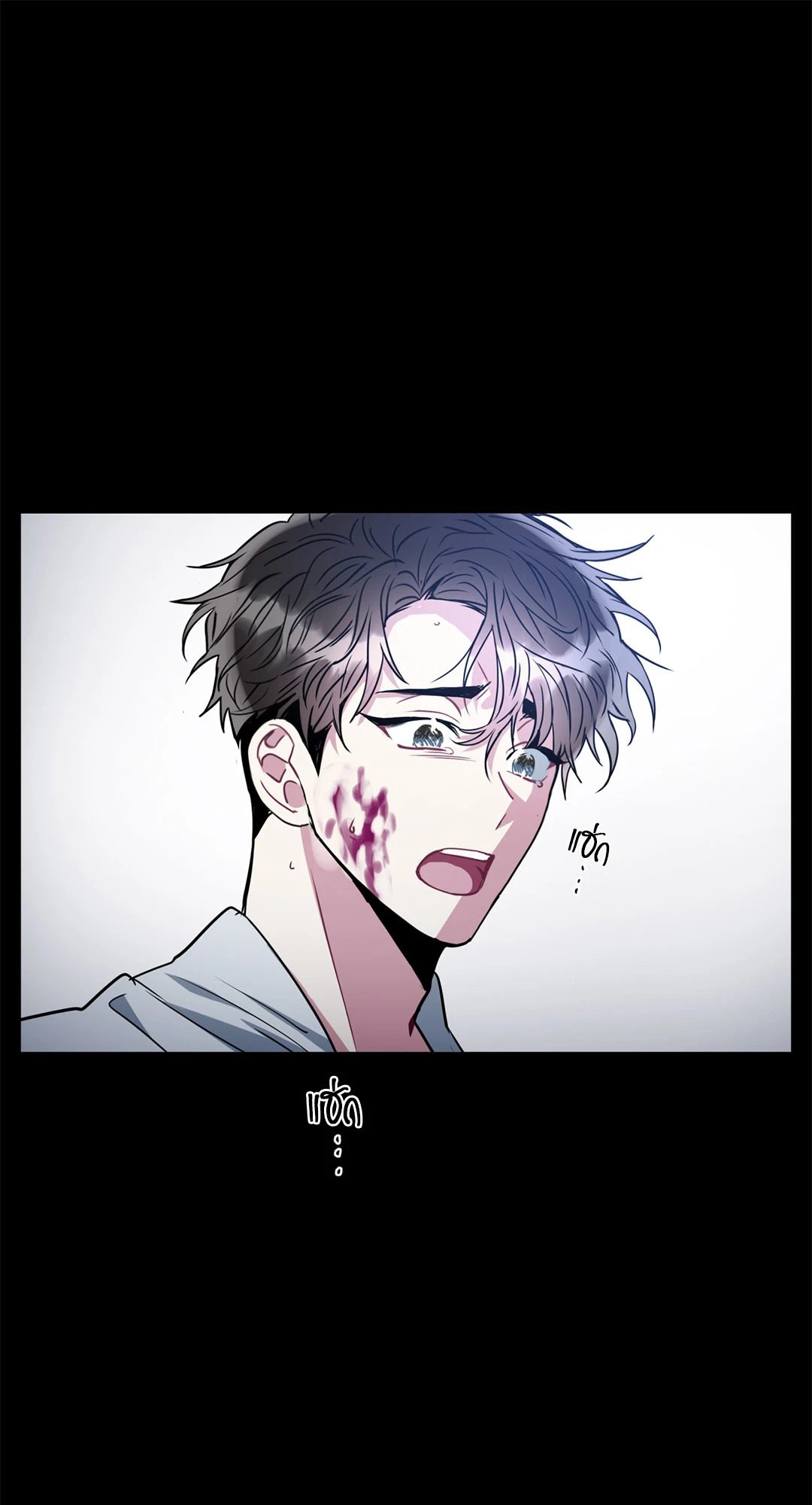หน้า 79