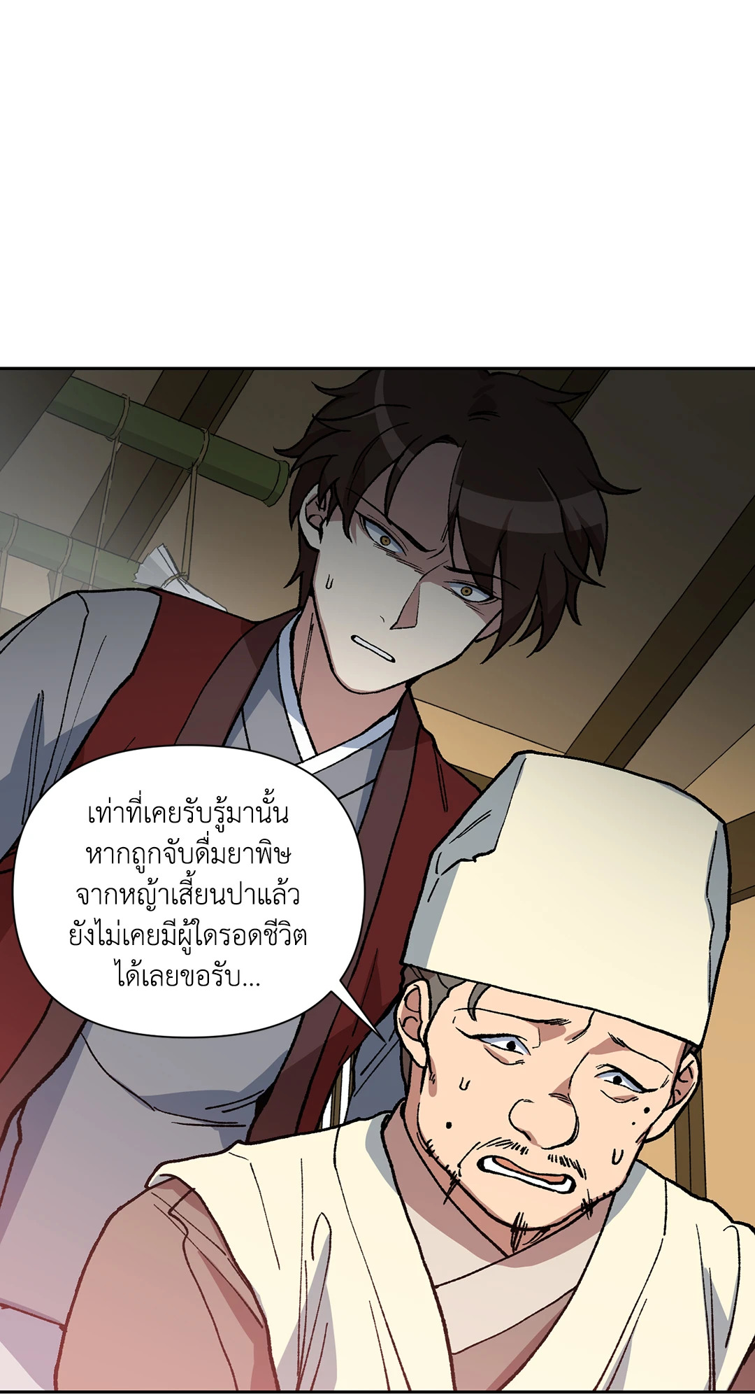 หน้า 37