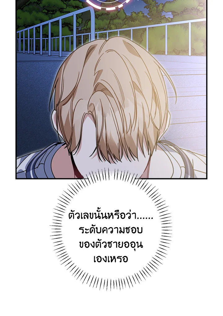 หน้า 76