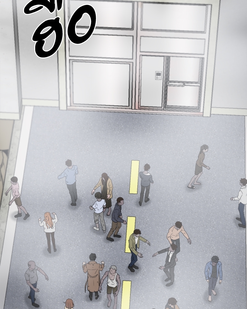 Creatures in the Mist ตอนที่ 12 - รูปที่ 2