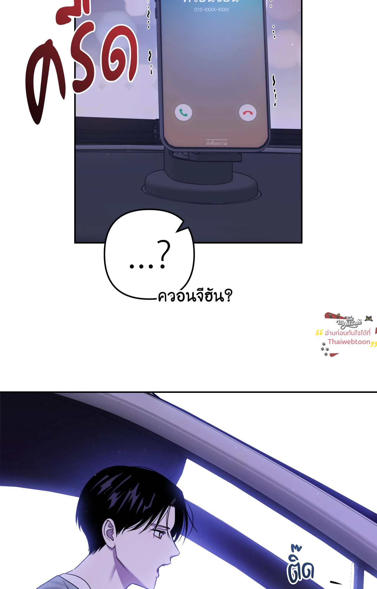 หน้า 92