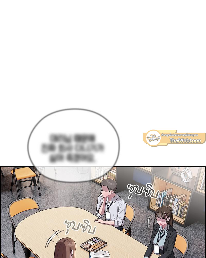 หมายเหตุ! ทำงานไม่ดี เห็นทีต้องโดน | The Cheat Code Hitter Fucks Them All (R+) ตอนที่ 31 - รูปที่ 2