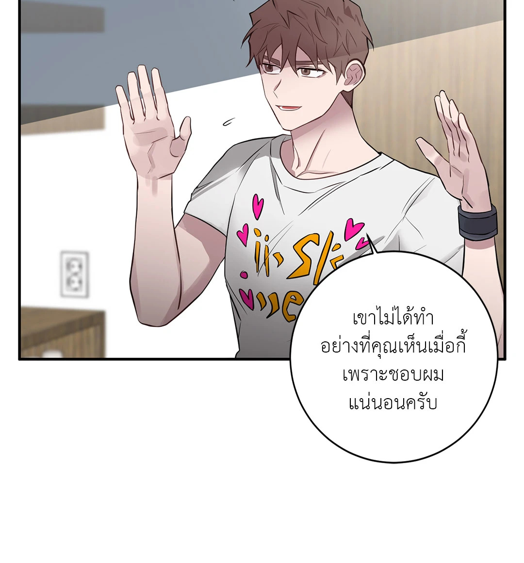 หน้า 23