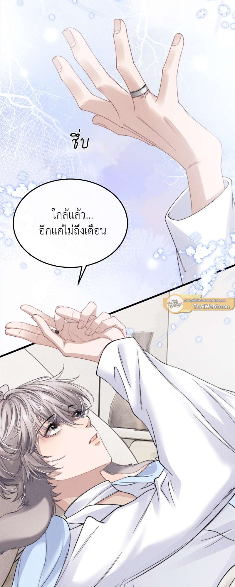 หน้า 38