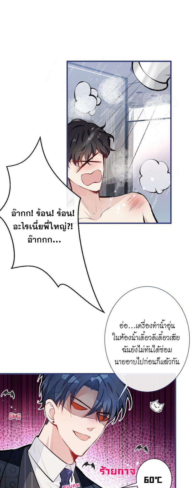 หน้า 28