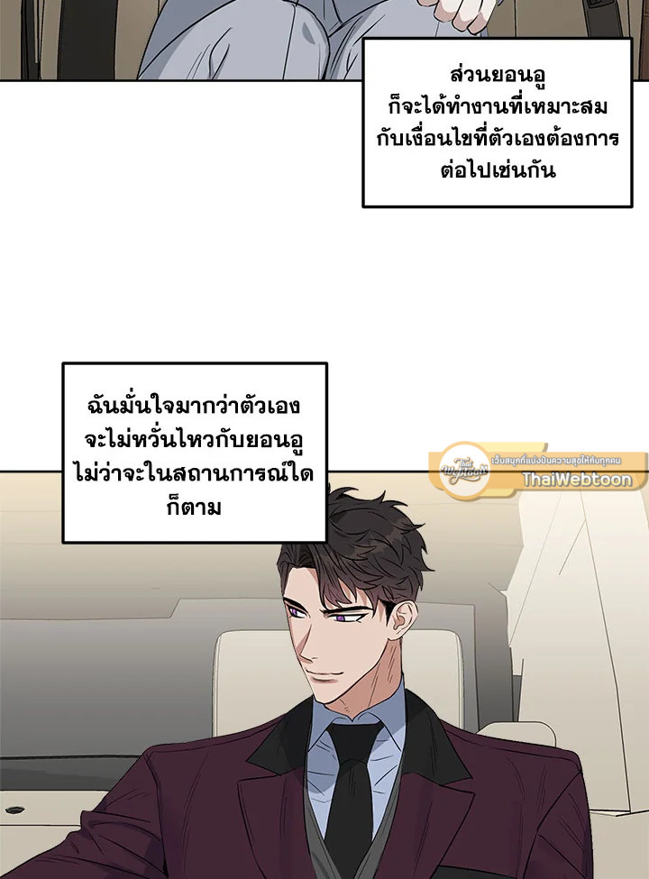 หน้า 67