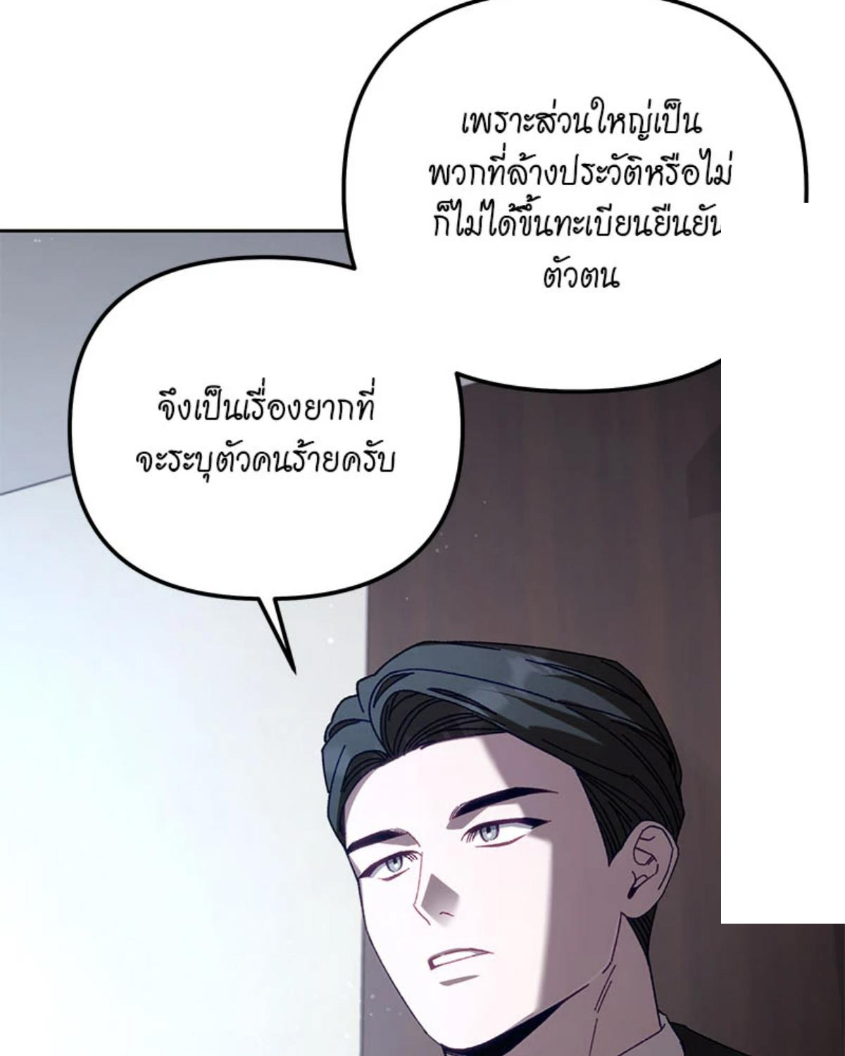 หน้า 89