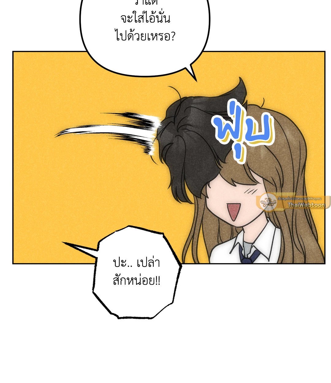 หน้า 61